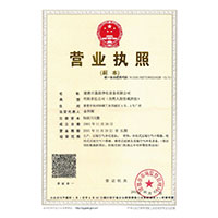 欧美成操B>
                                      
                                        <span>营业执照</span>
                                    </a> 
                                    
                                </li>
                                
                                                                
		<li>
                                    <a href=